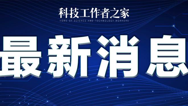 开云官方登陆入口网页版截图0