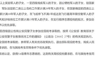 聊上了❓太阳报独家：贝林厄姆在约会软件和女歌手聊天+交换信息