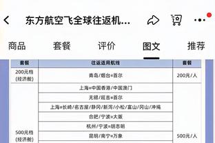 TA：曼城内部认为菲利普斯不如拉维亚适配 莫耶斯一直很欣赏他