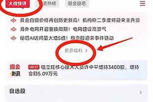 尼尔森禁区内突破倒地，阿诺德有推人动作&裁判未判罚