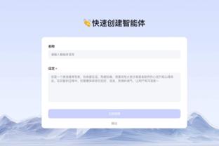 江南app平台下载苹果版截图0