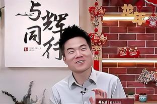 卢：我对球队阵容感觉很好&此前6连败时也如此 这归功于球队高层