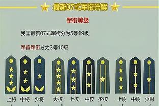 瑞典媒体：索尔斯克亚成瑞典国家队主帅候选之一